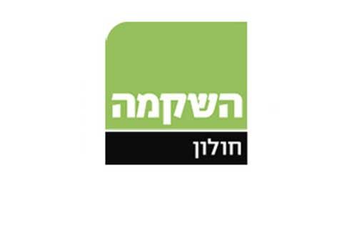 מאות דירות חדשות - 
נבחרה זוכה במכרז של שני פרויקטים גדולים בחולון

חברת אורון נדל