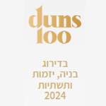 2024 לבן